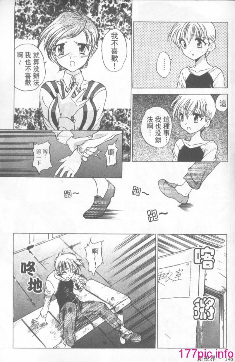 146