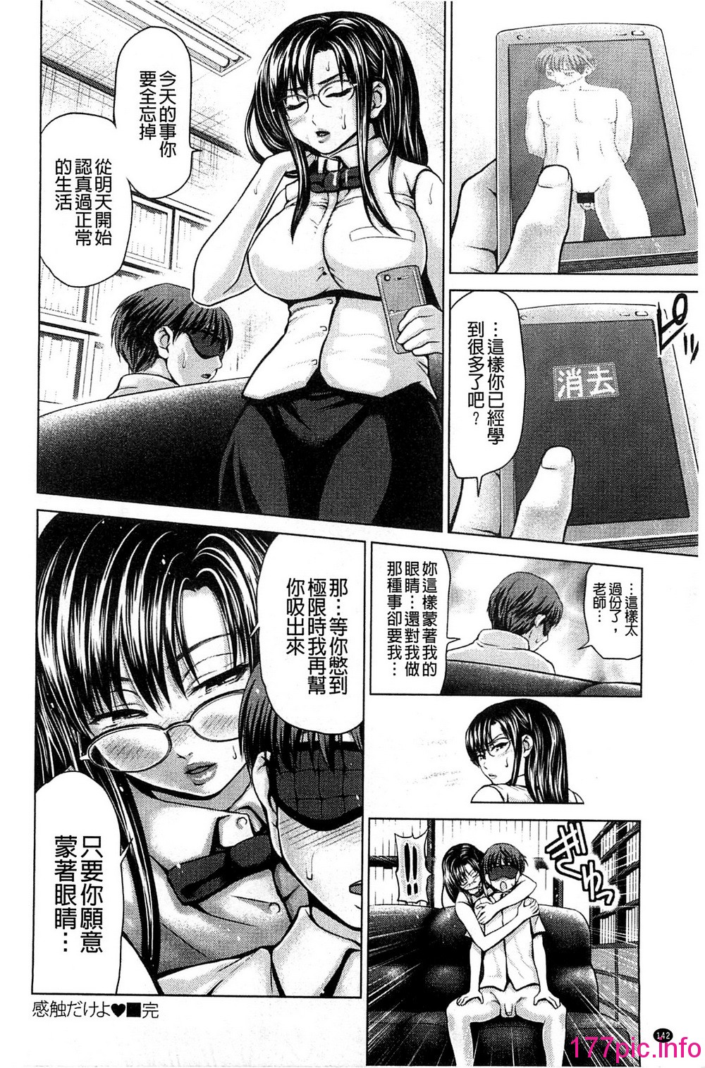 146