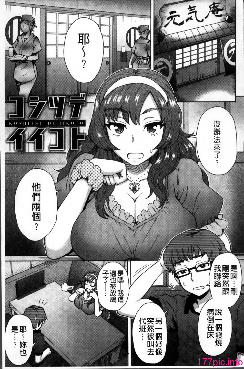 148