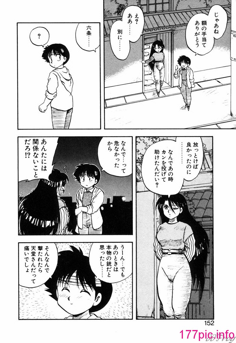 148