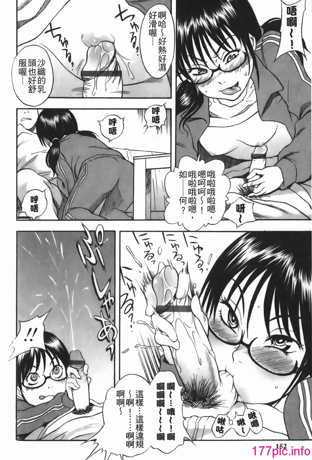 149