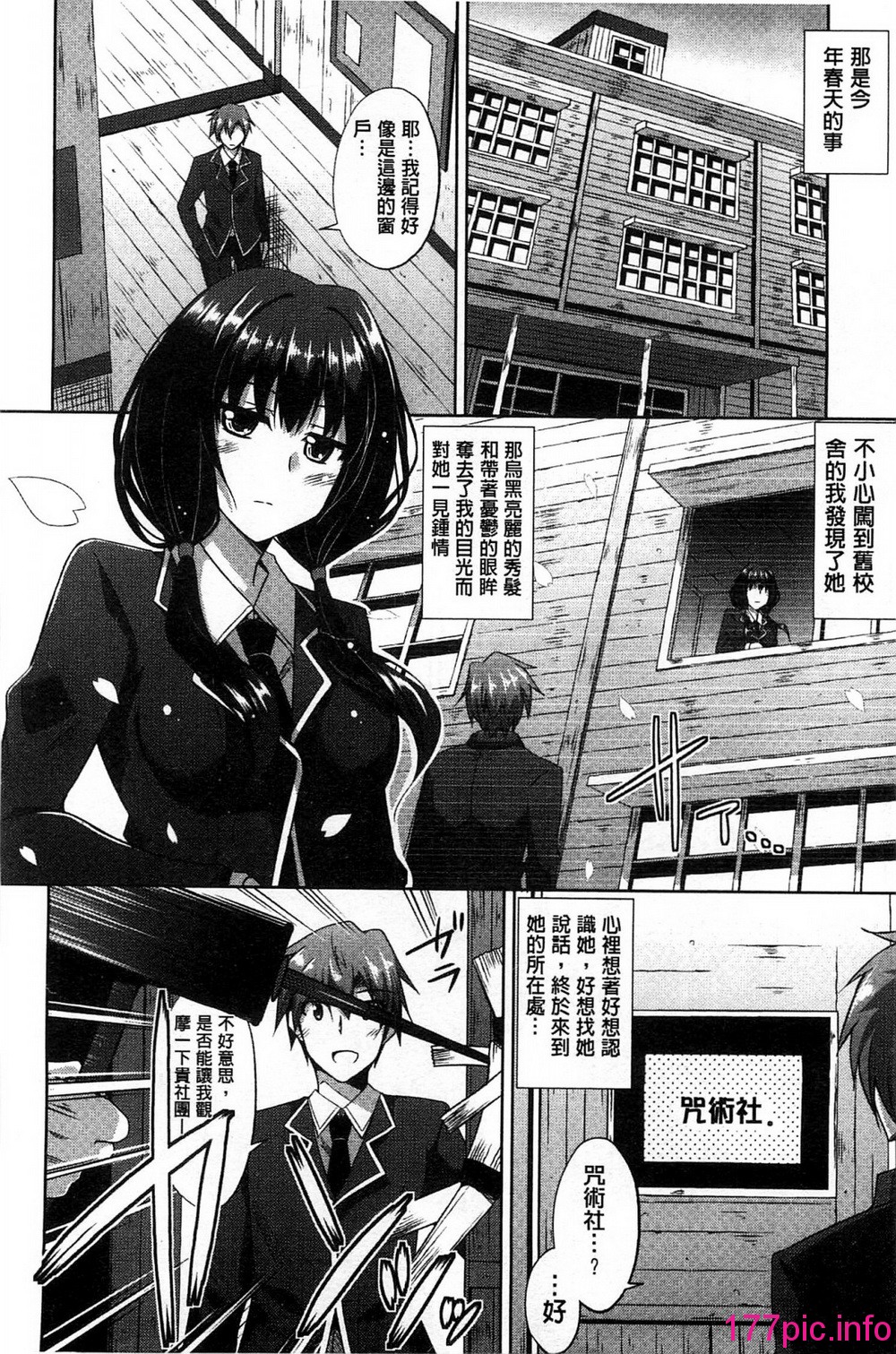 149