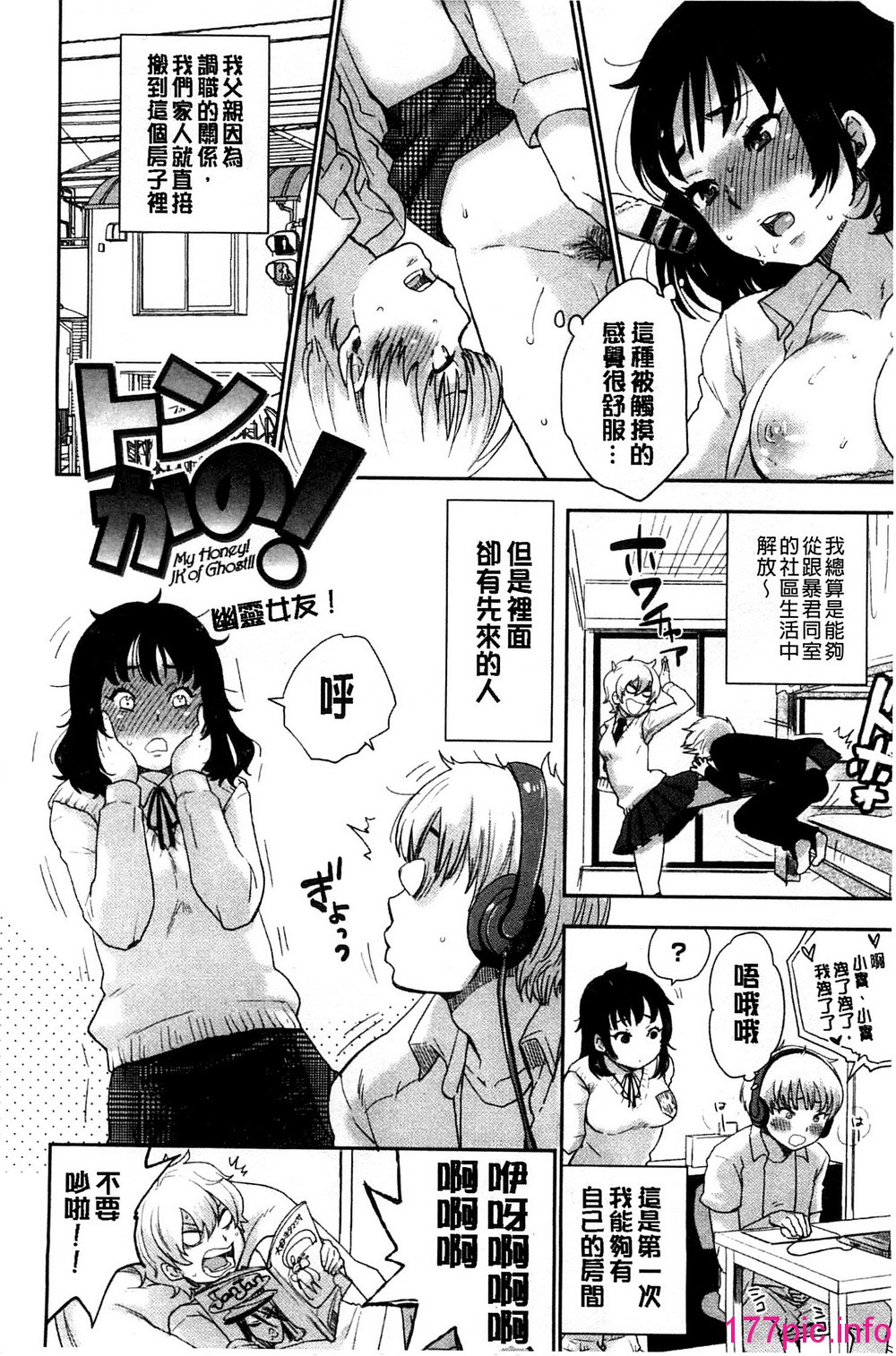149