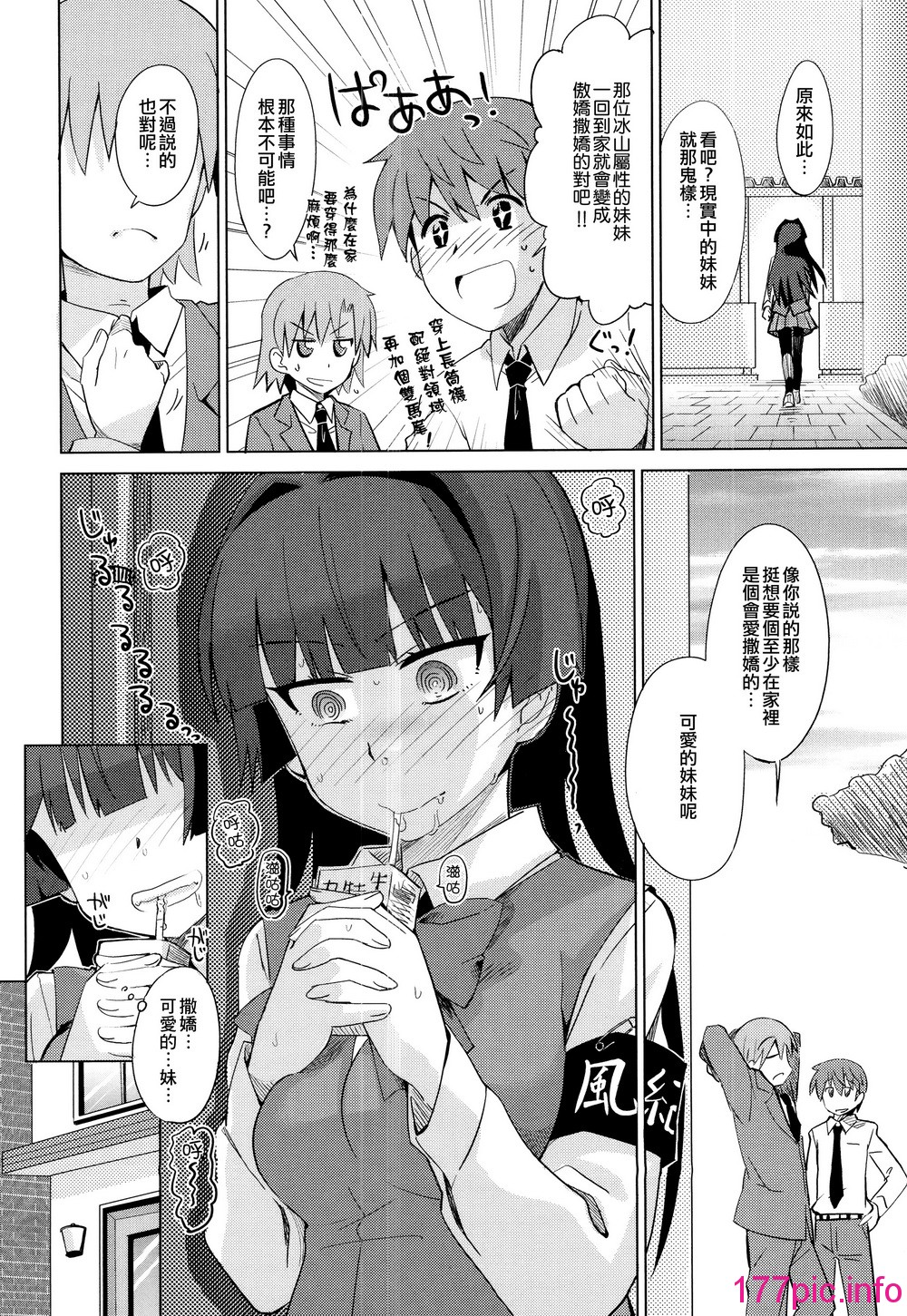 152