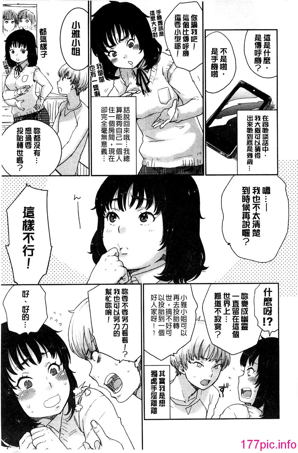 152