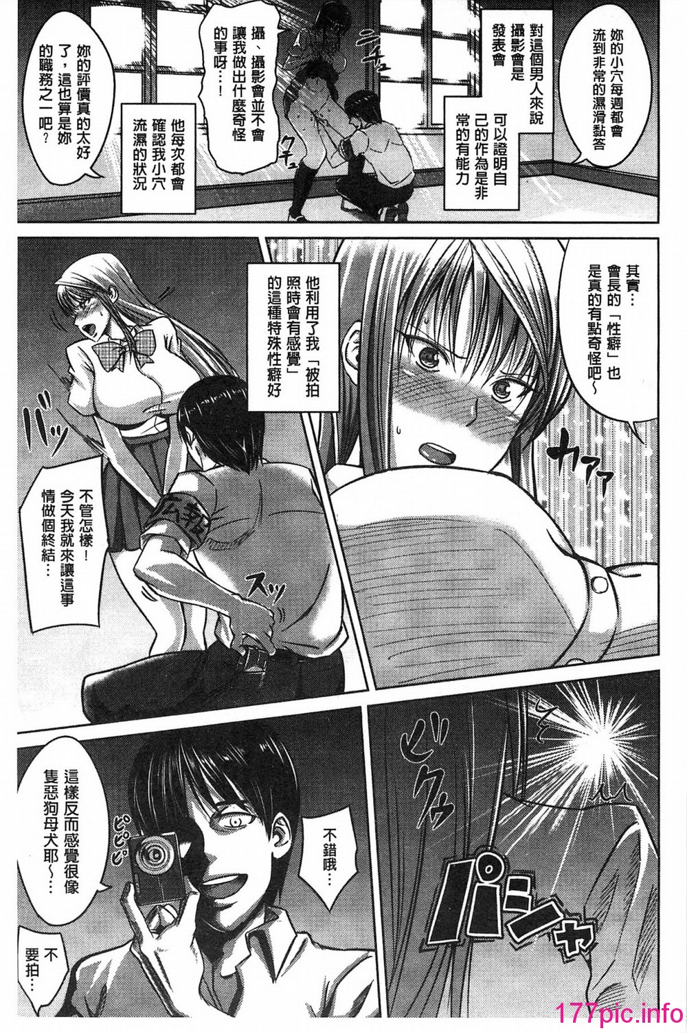 153