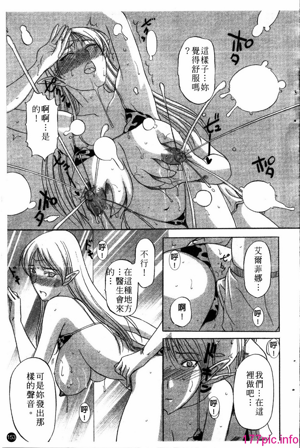 153