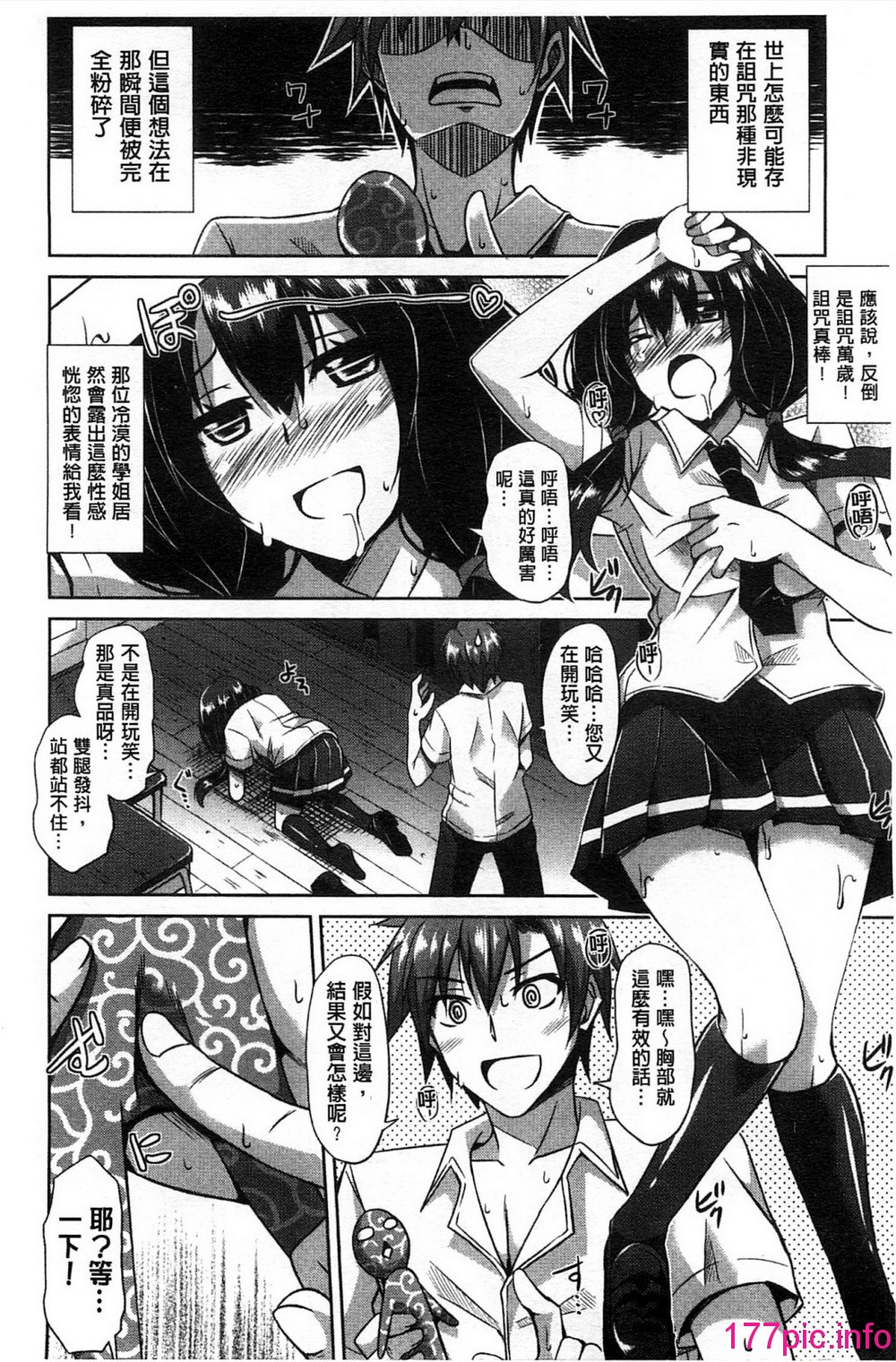153
