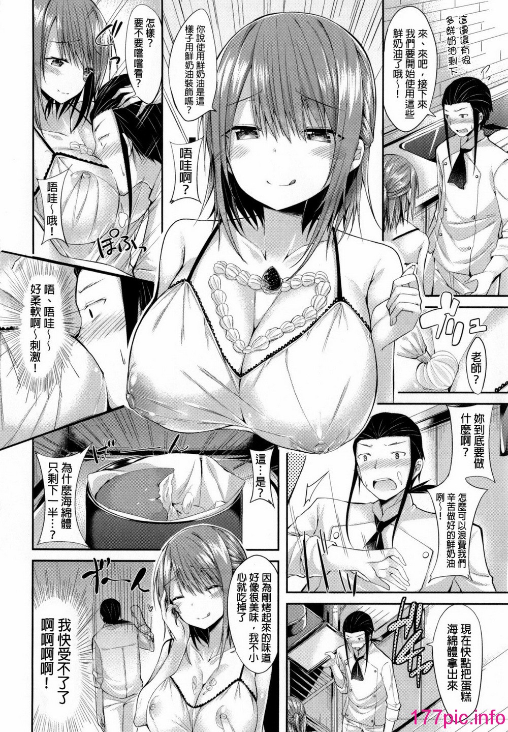 154