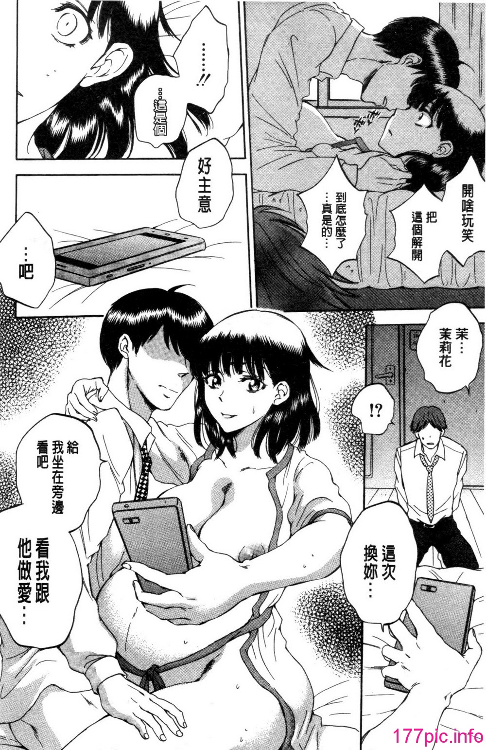 154