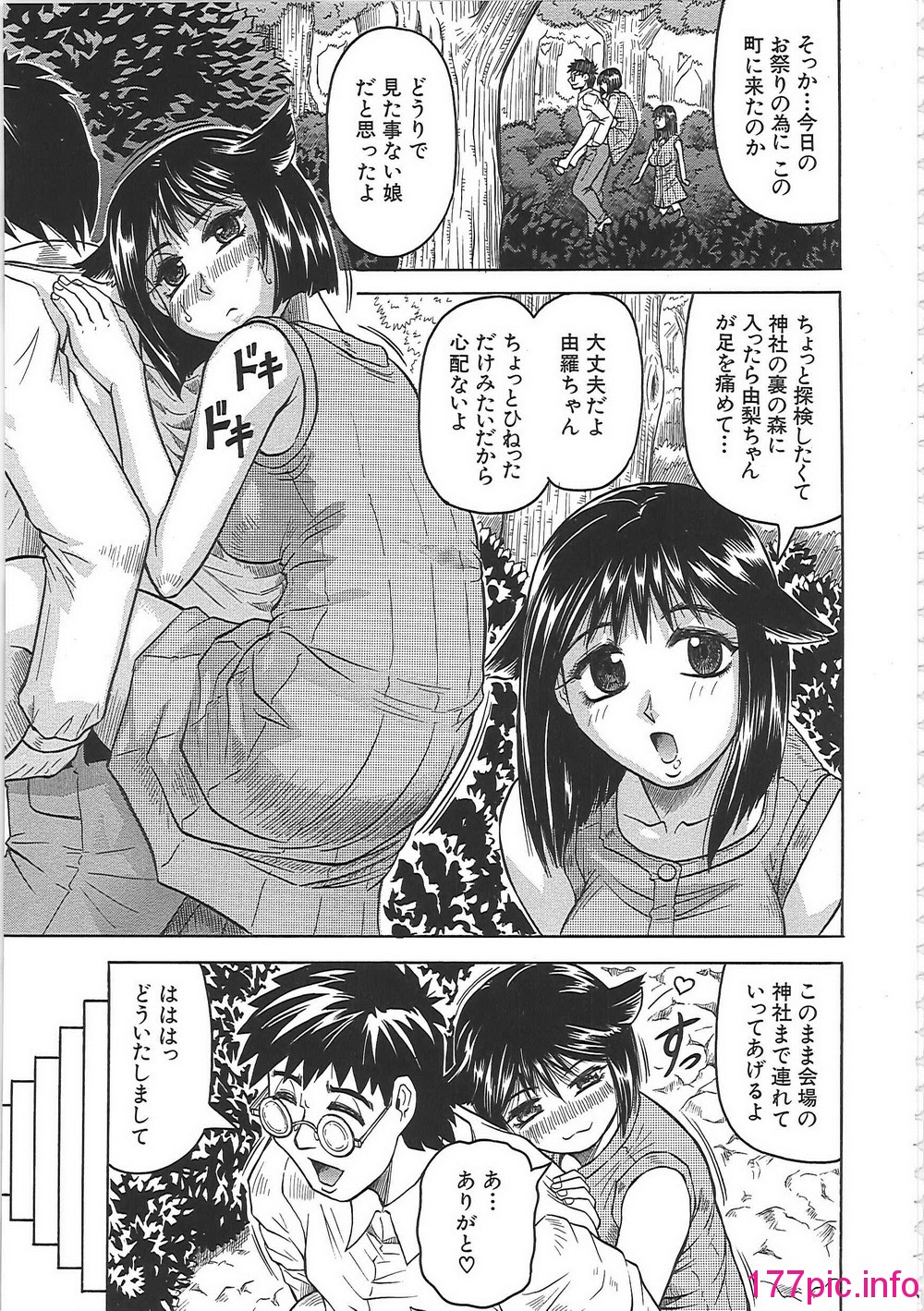 154
