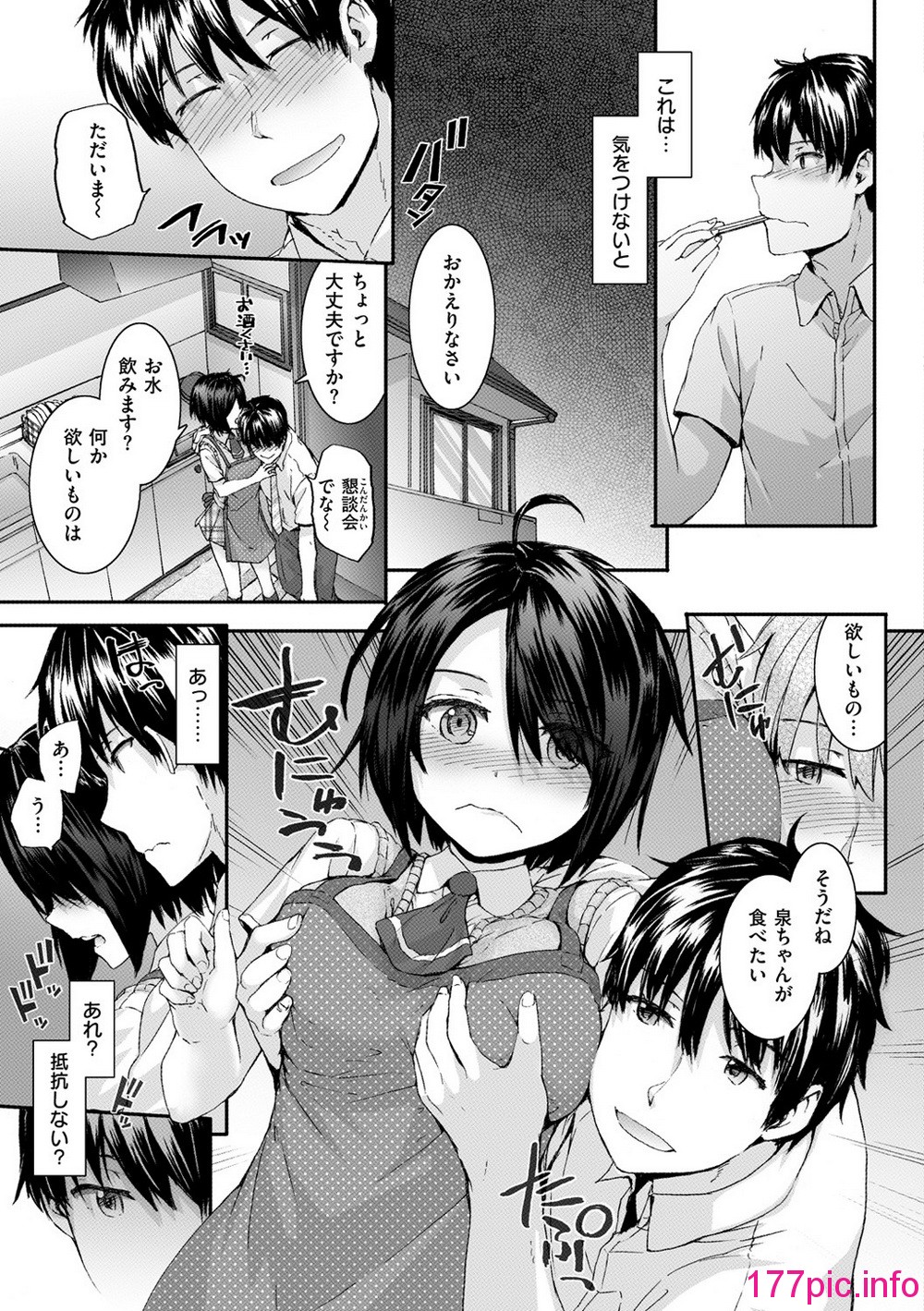 154