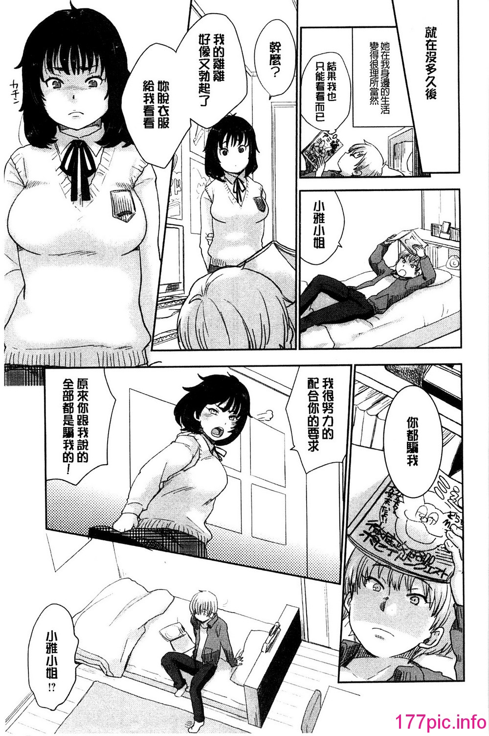 154