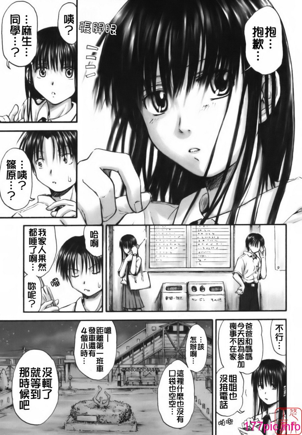 154