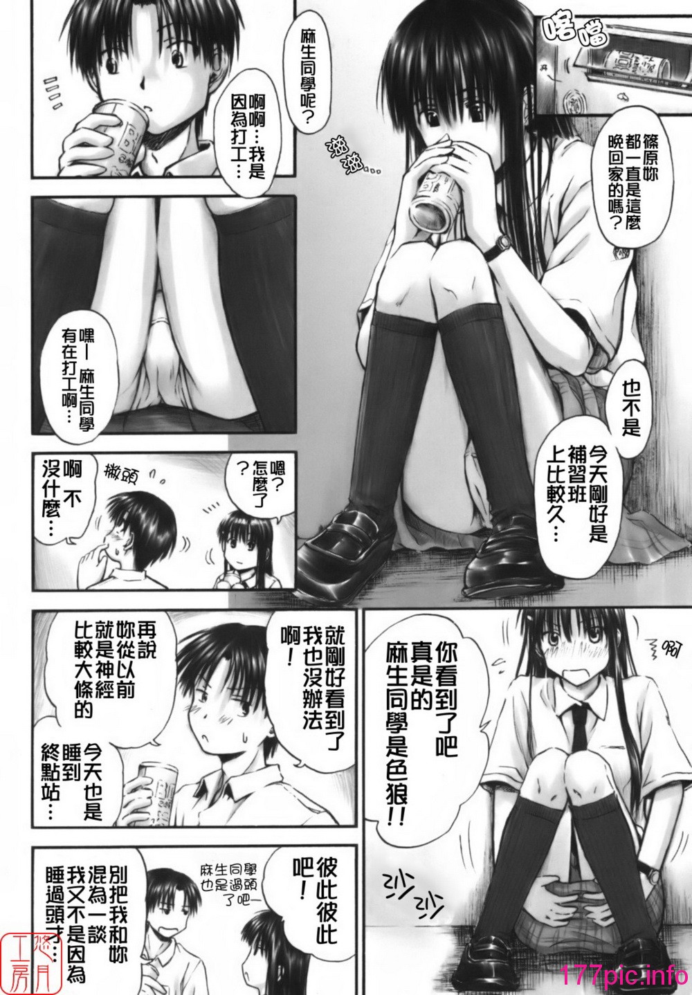 155