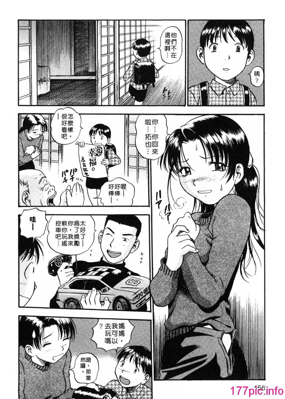 156