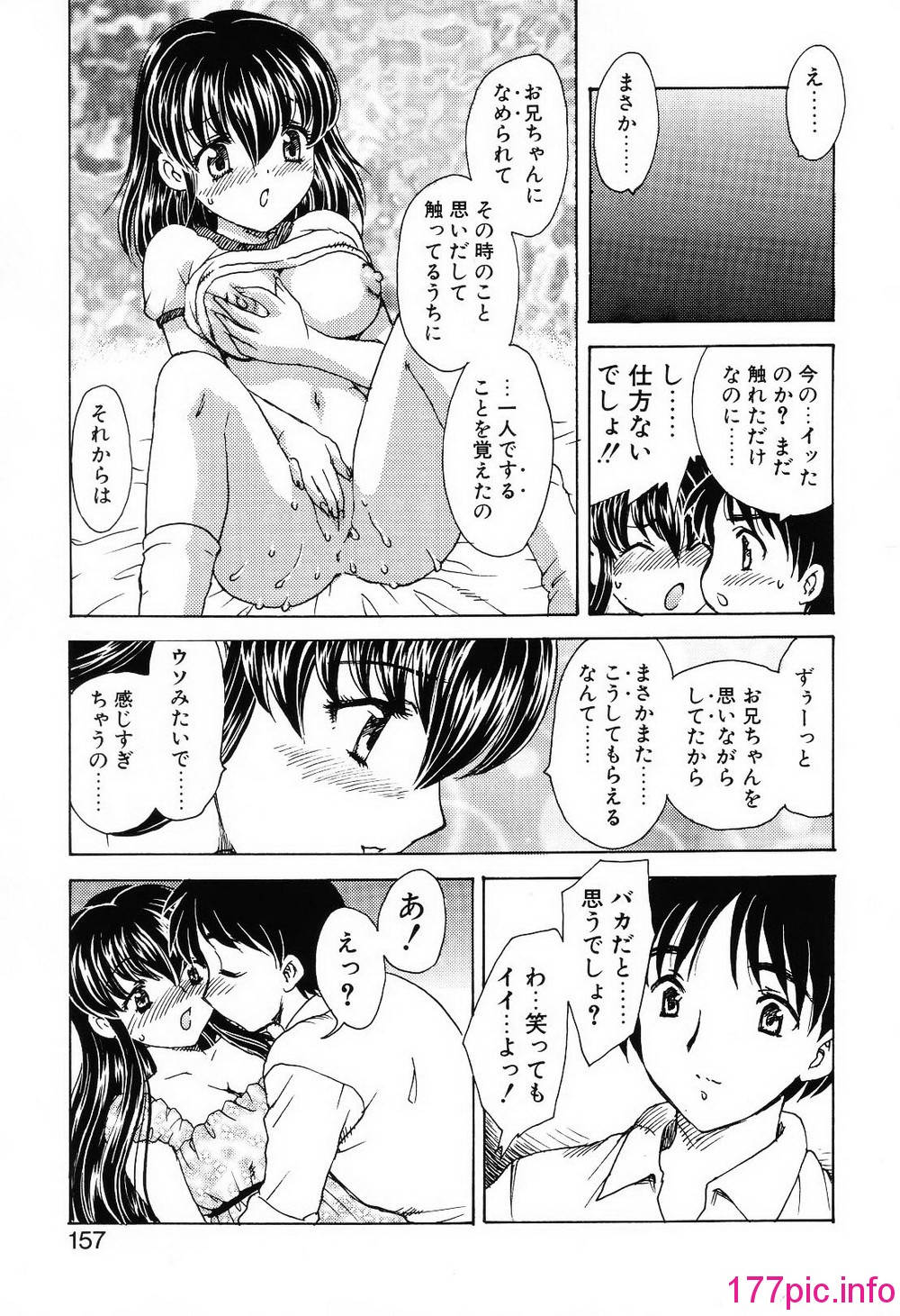 156