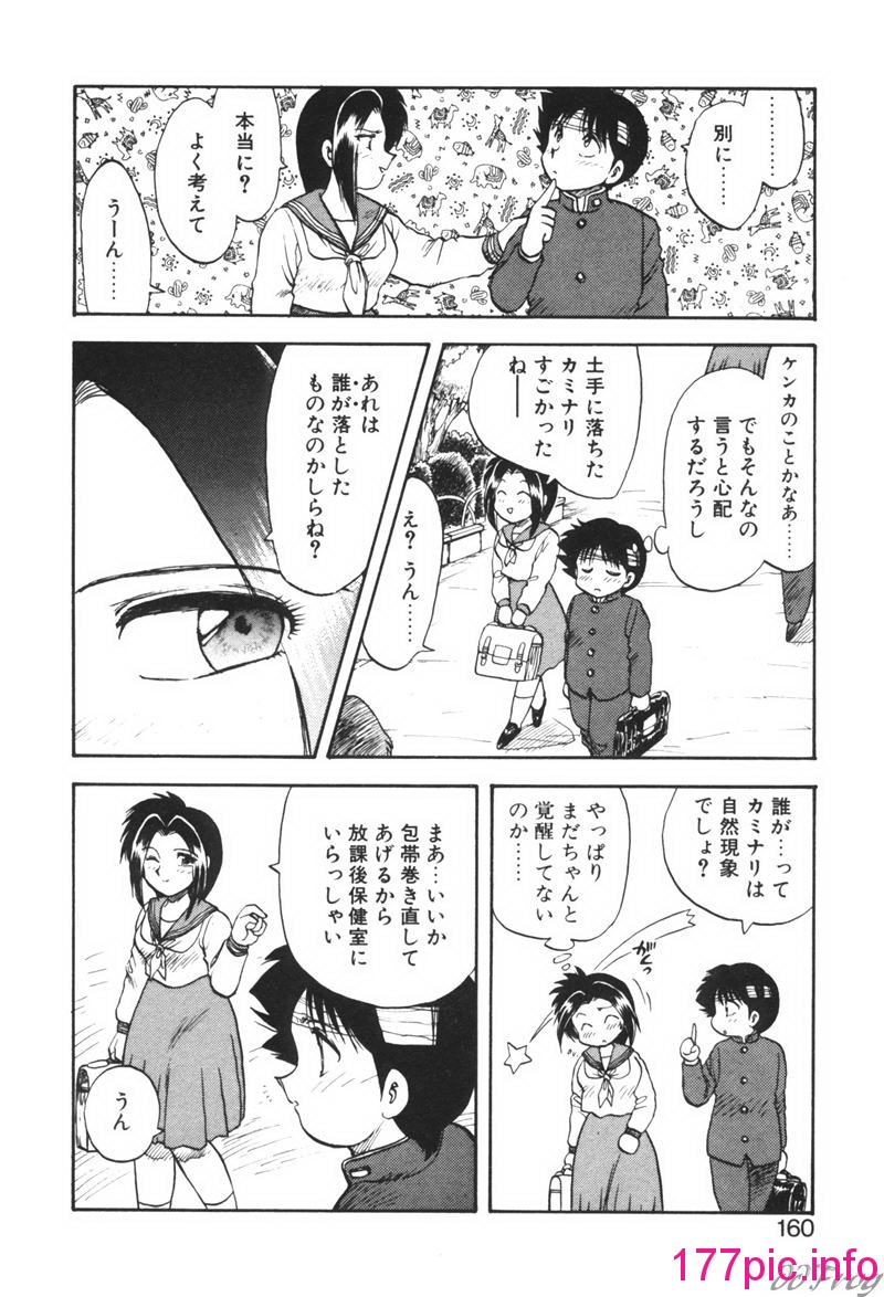 156