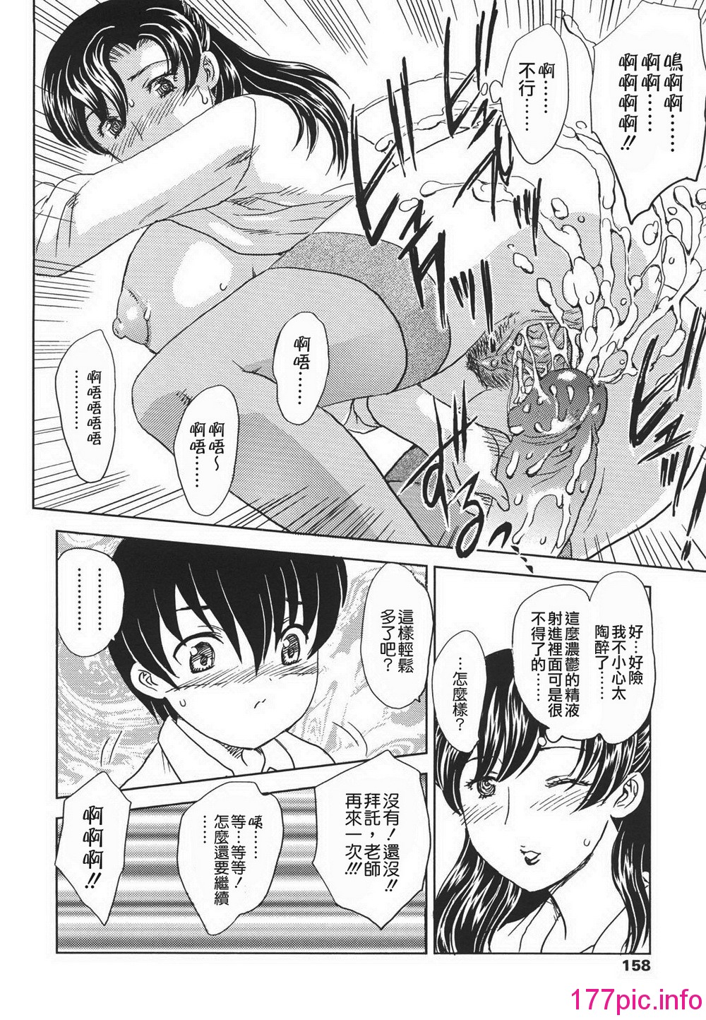156