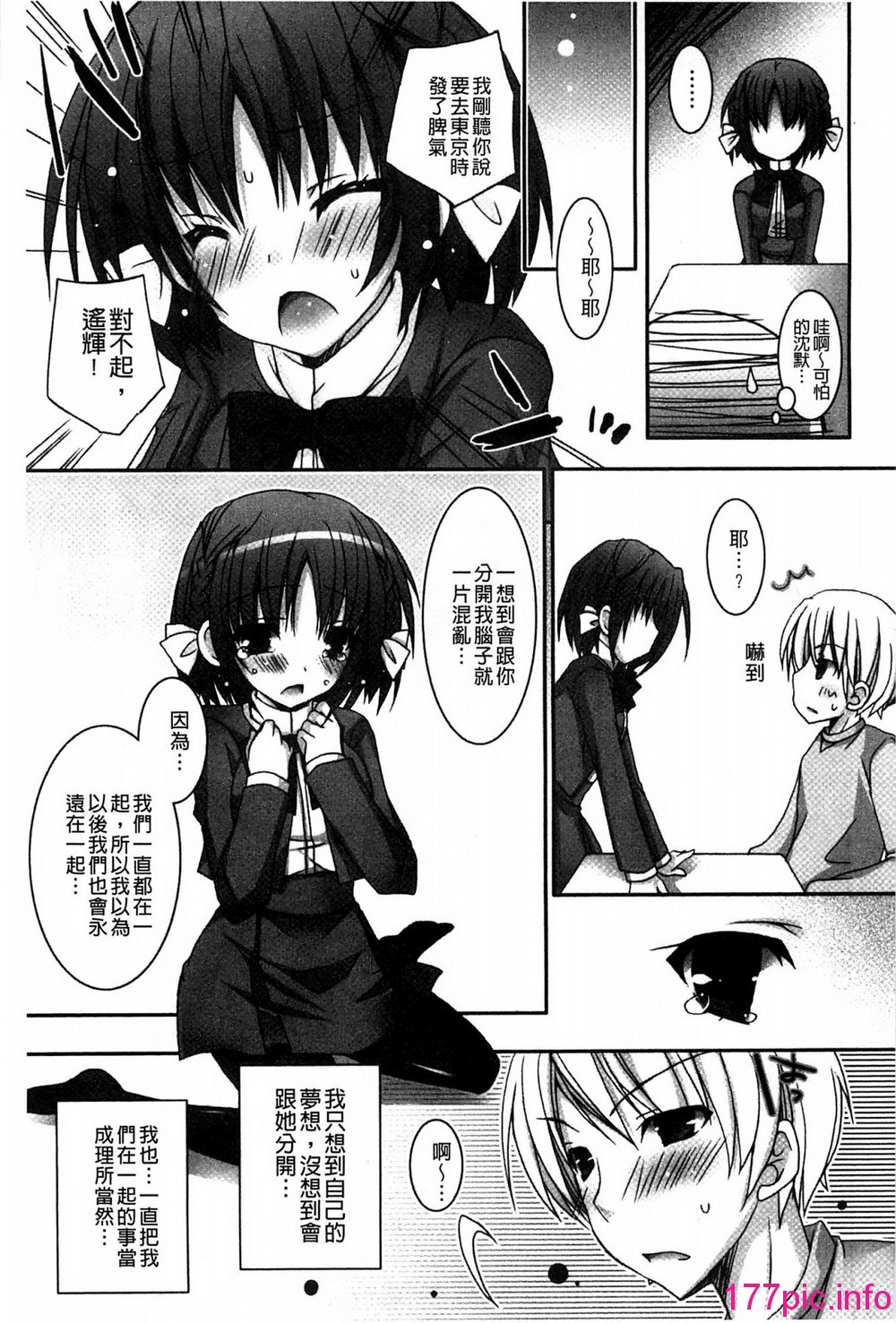 157