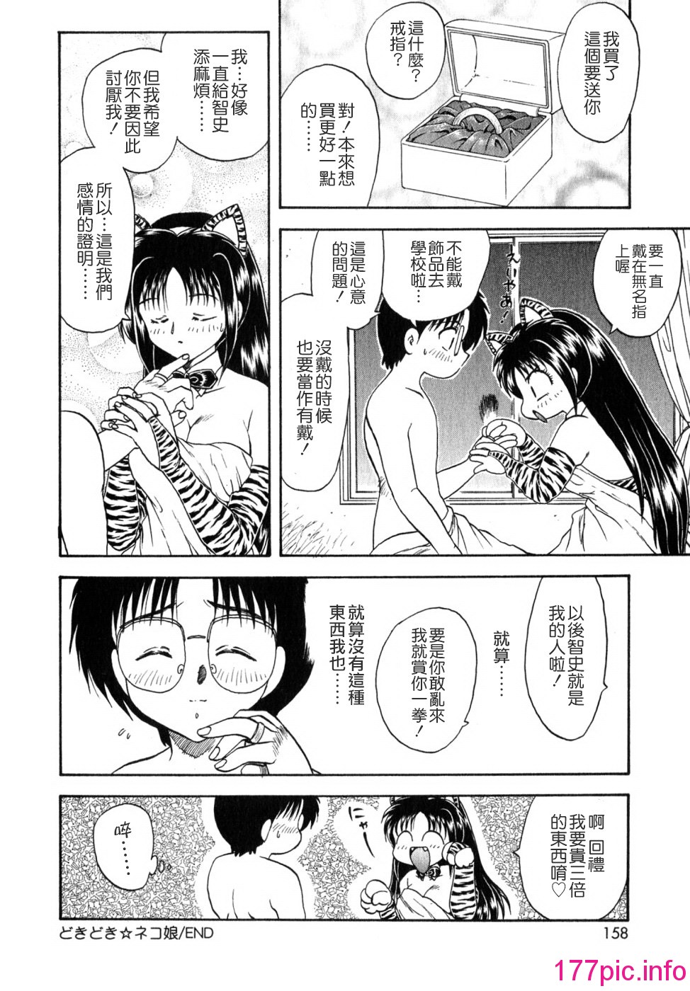 157