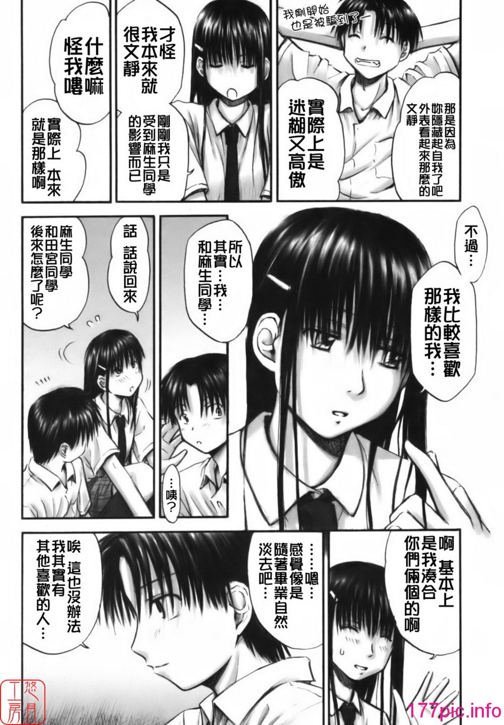157