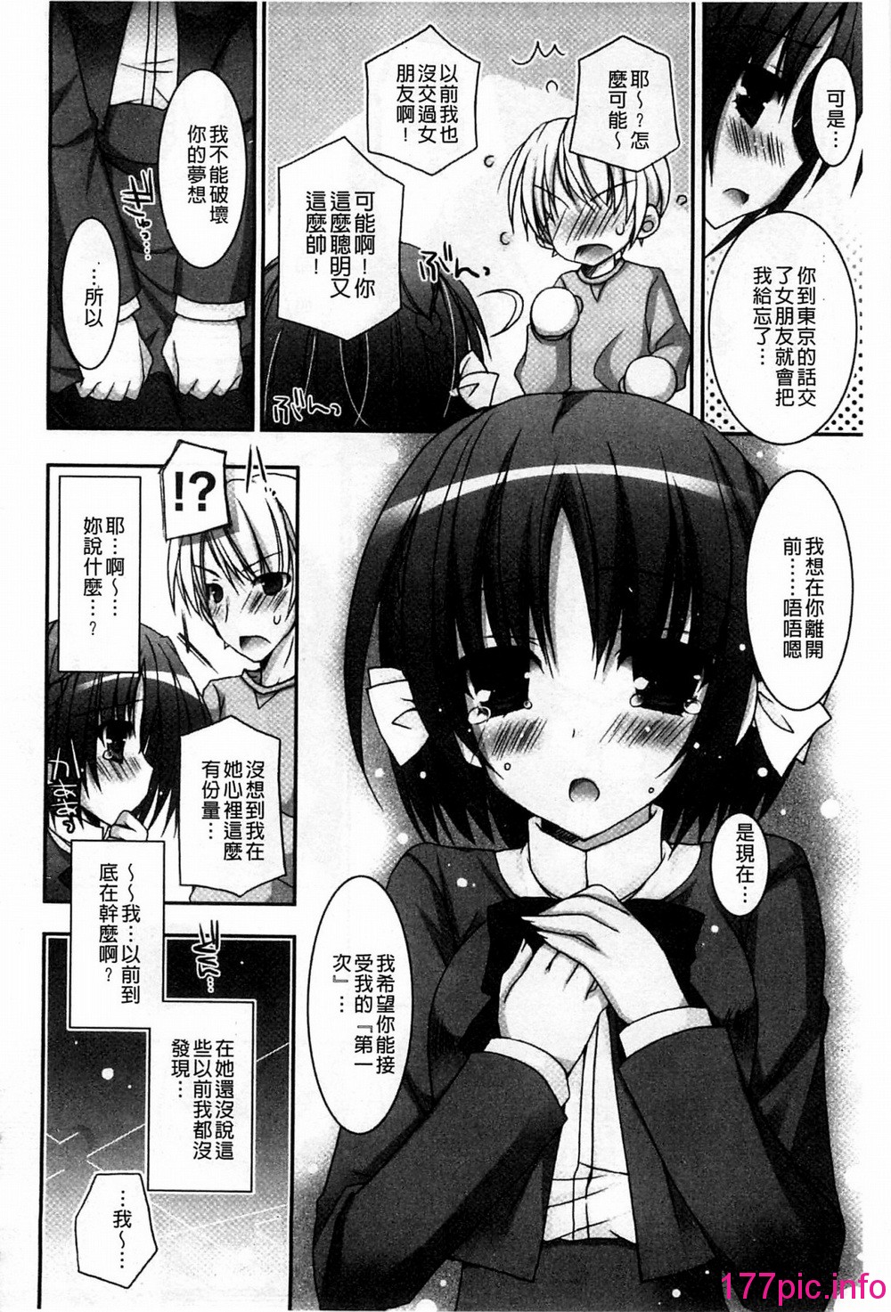 158