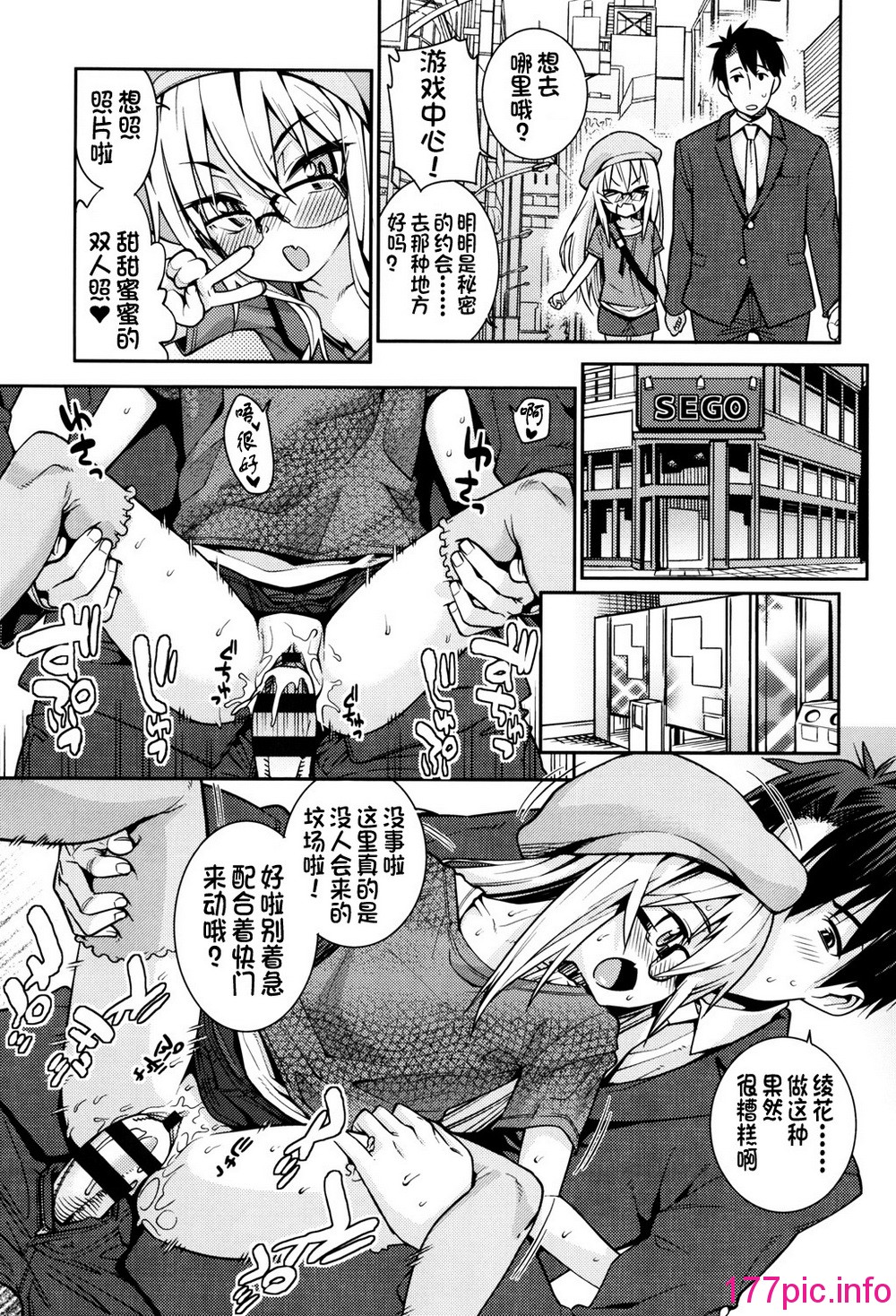 158