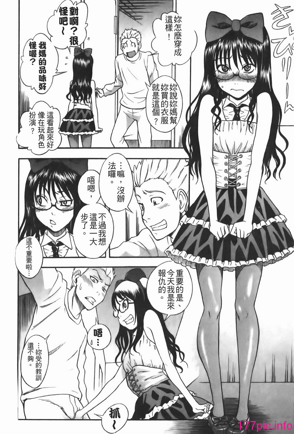 159
