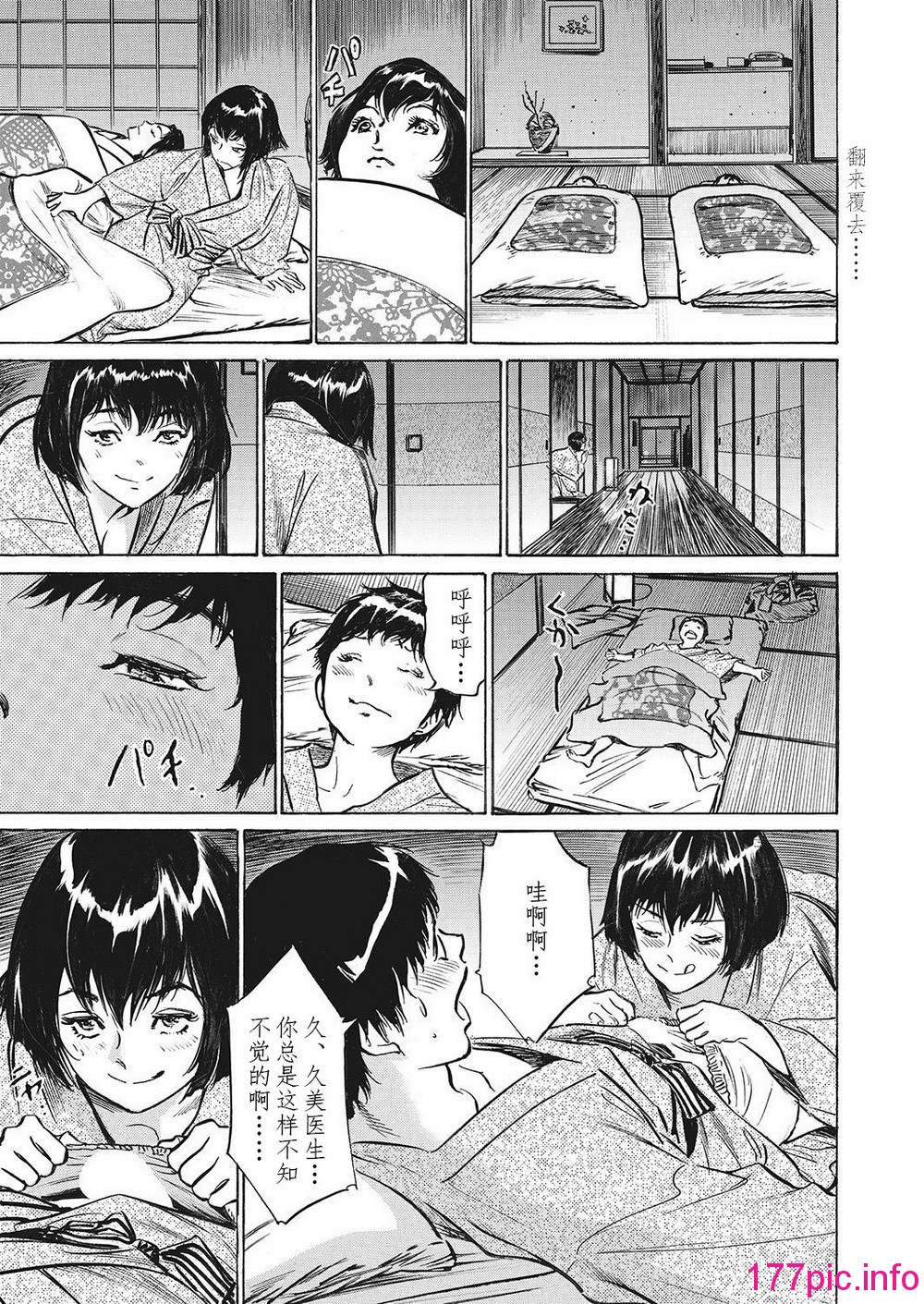 159
