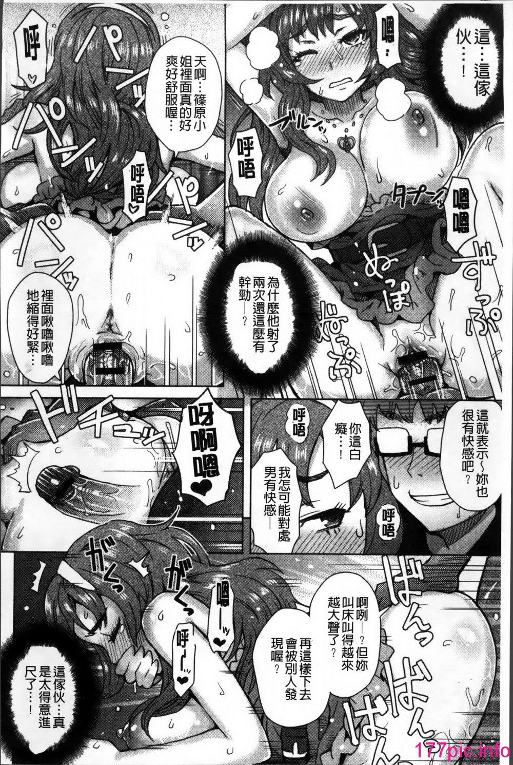 159