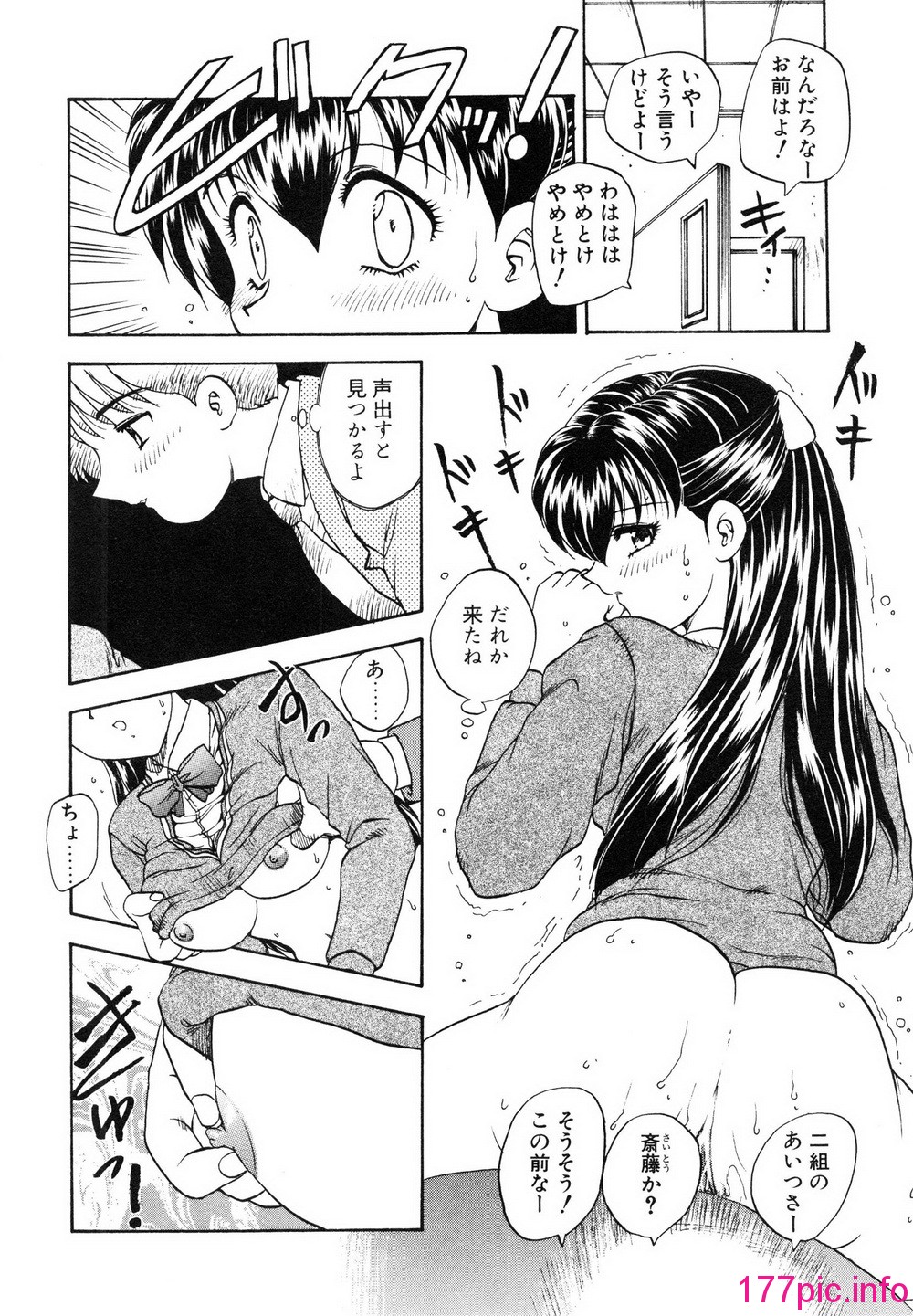 159