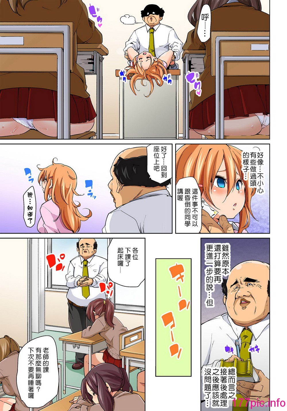 161