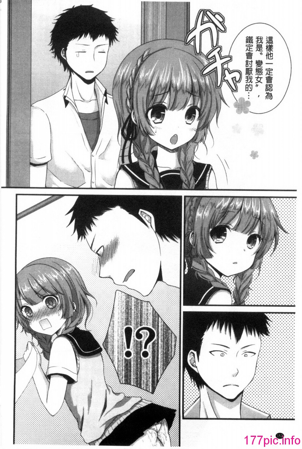 161