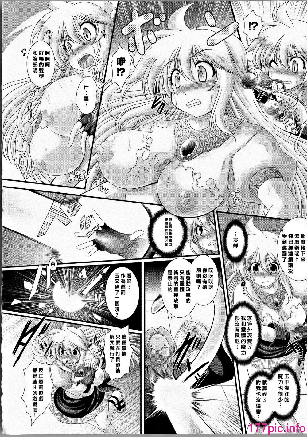 161