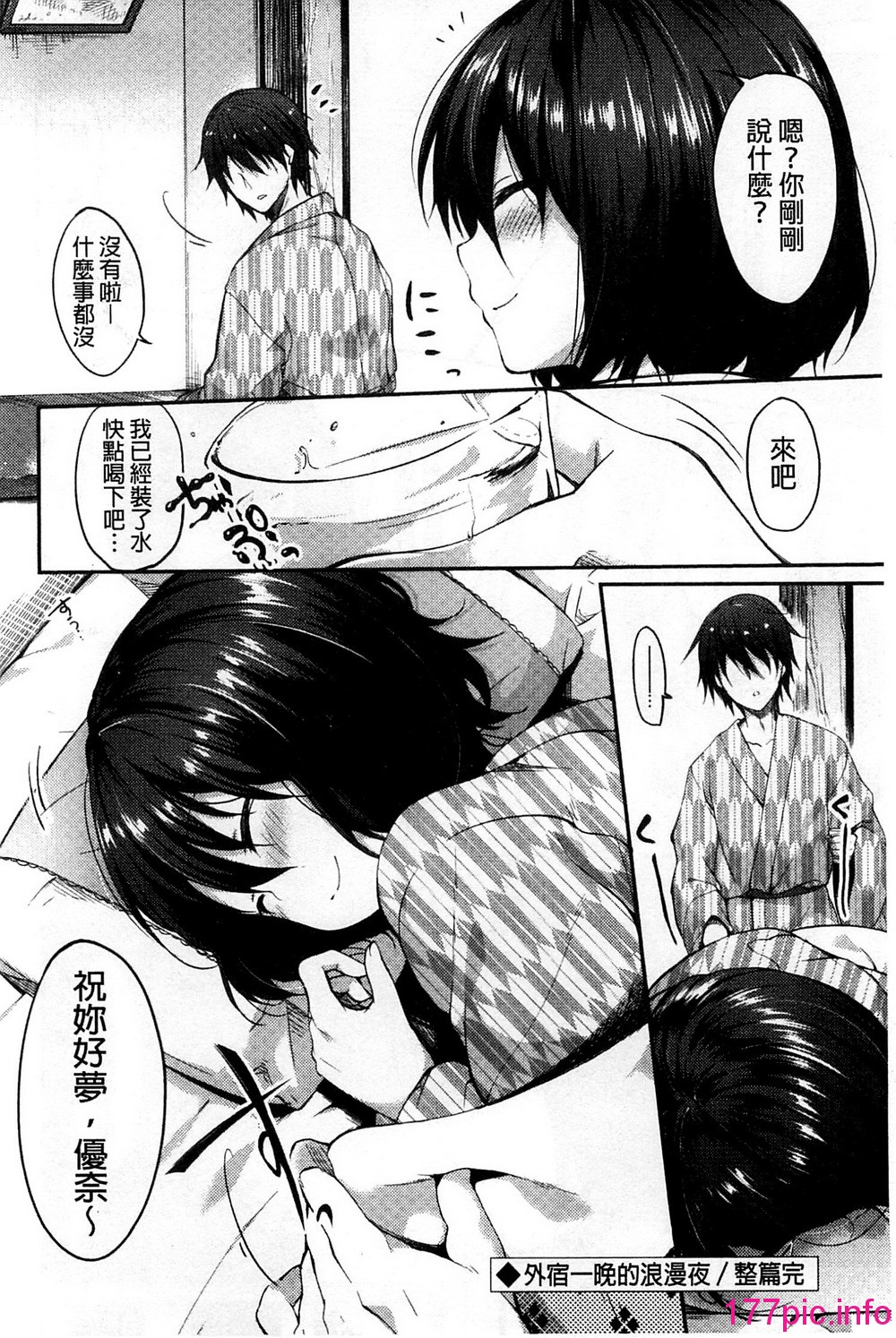 161