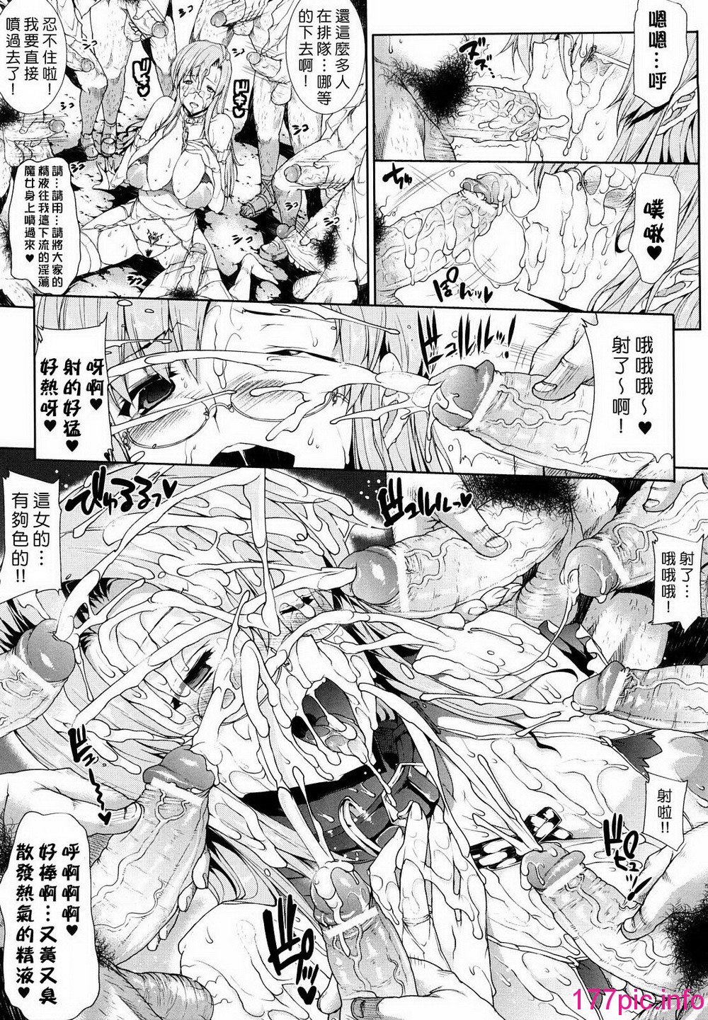 161