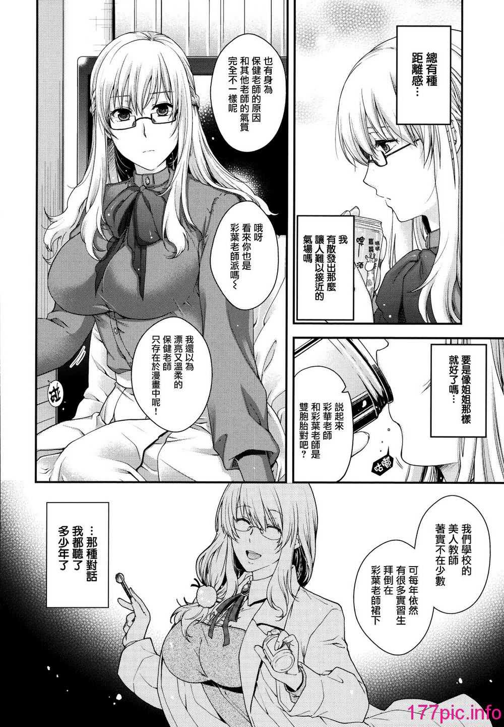 161