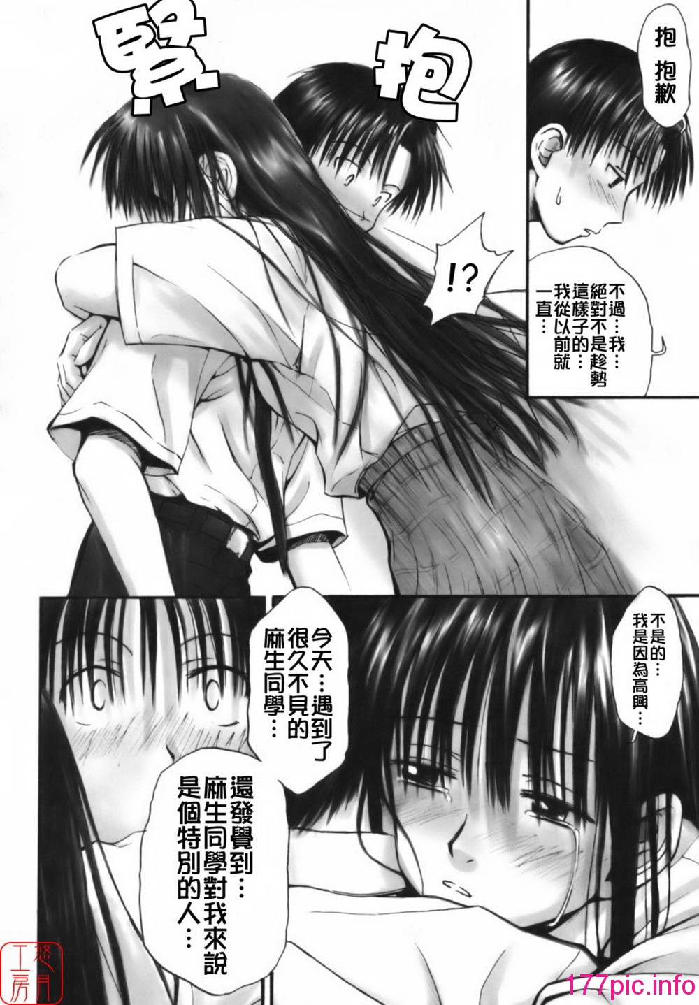 161