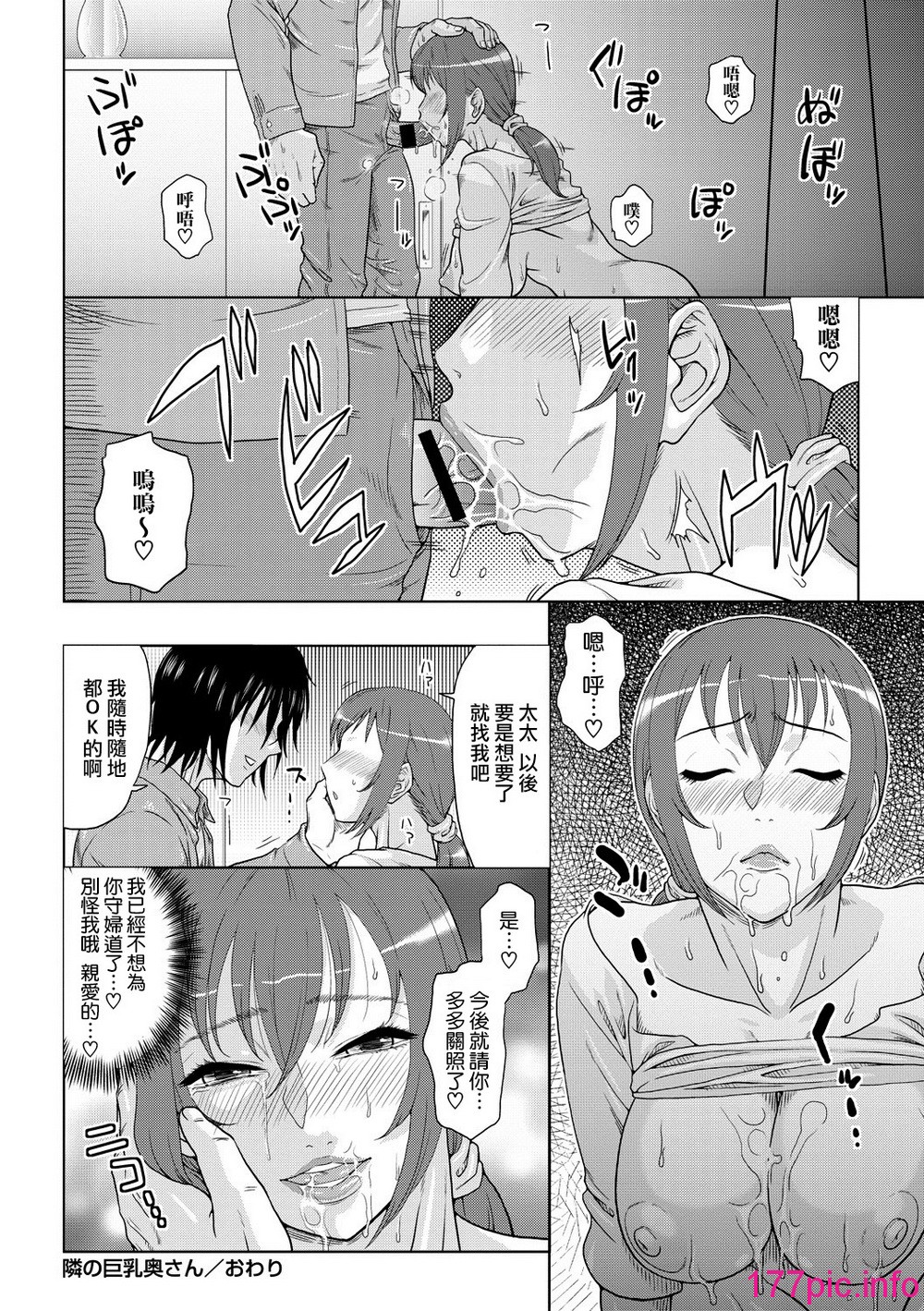 163
