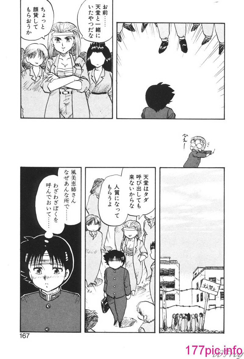 163