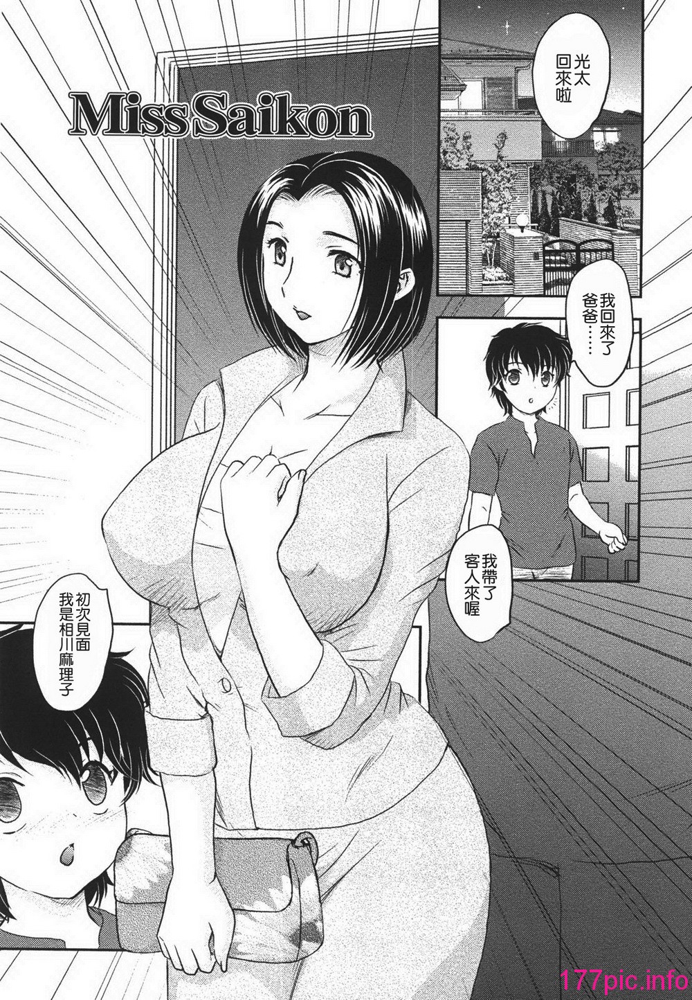 163