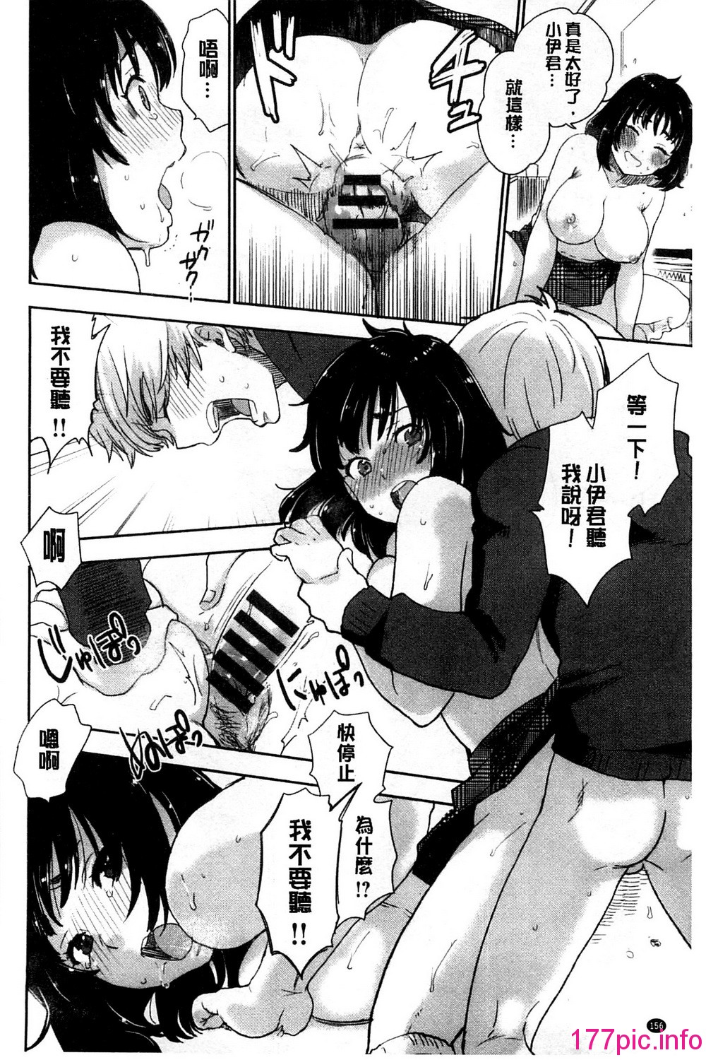 163
