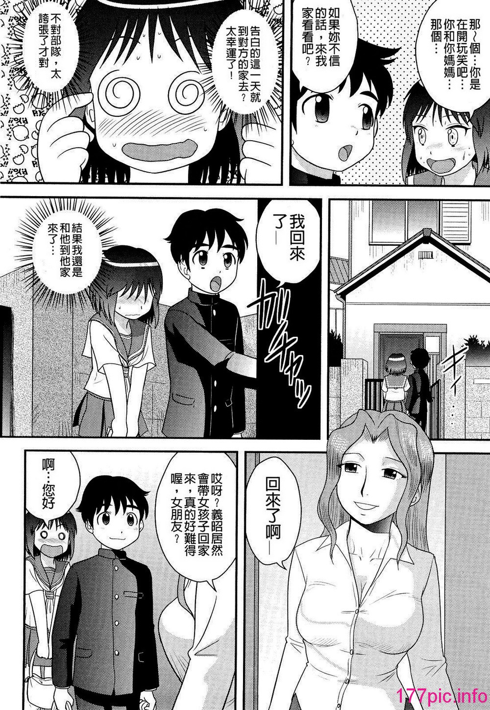 164