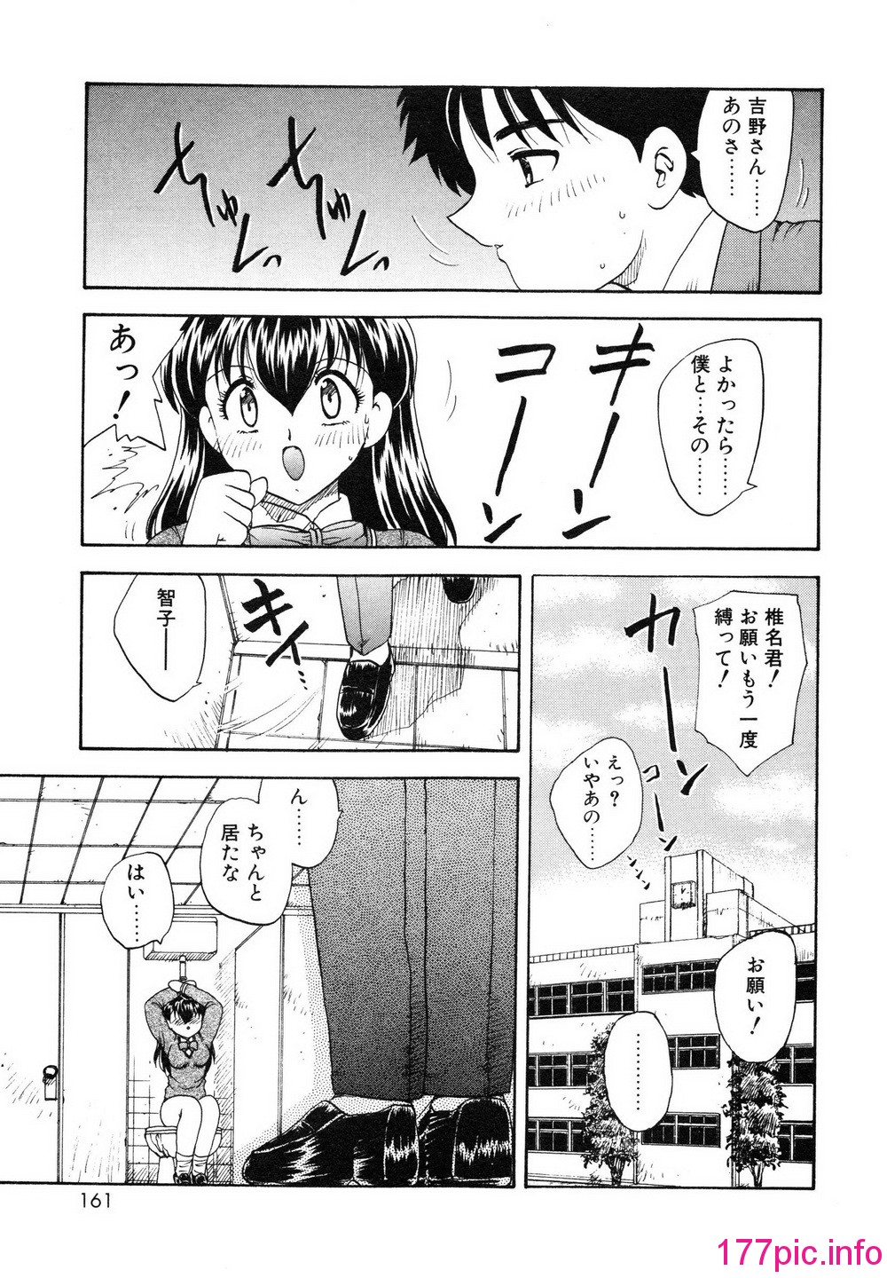 164