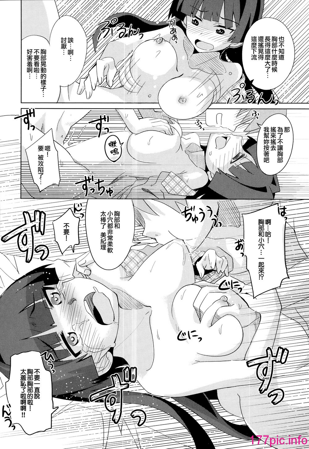 164