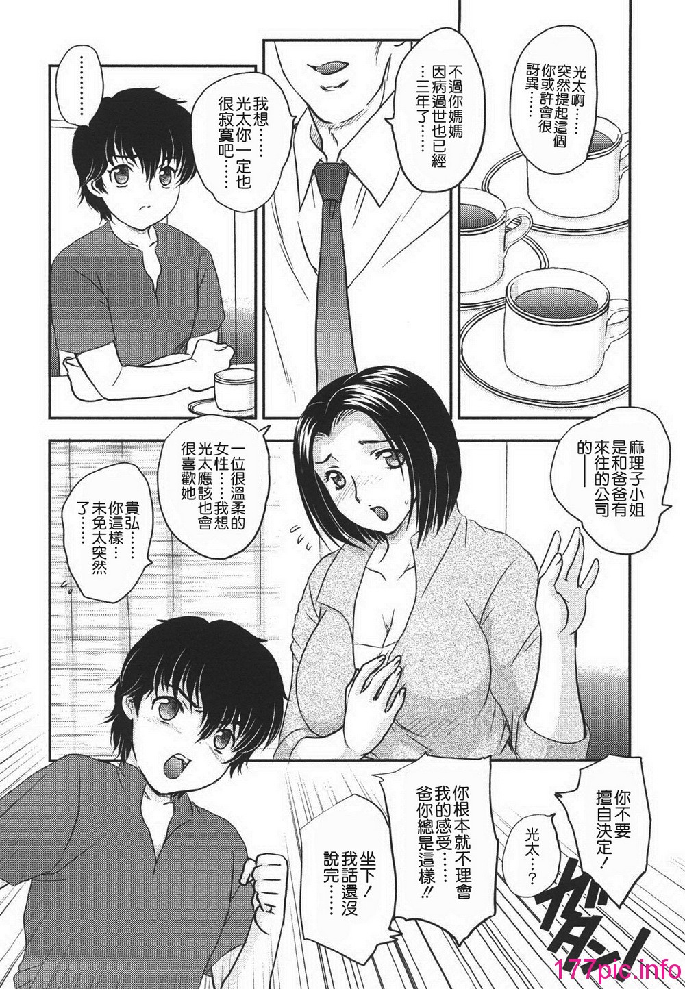164
