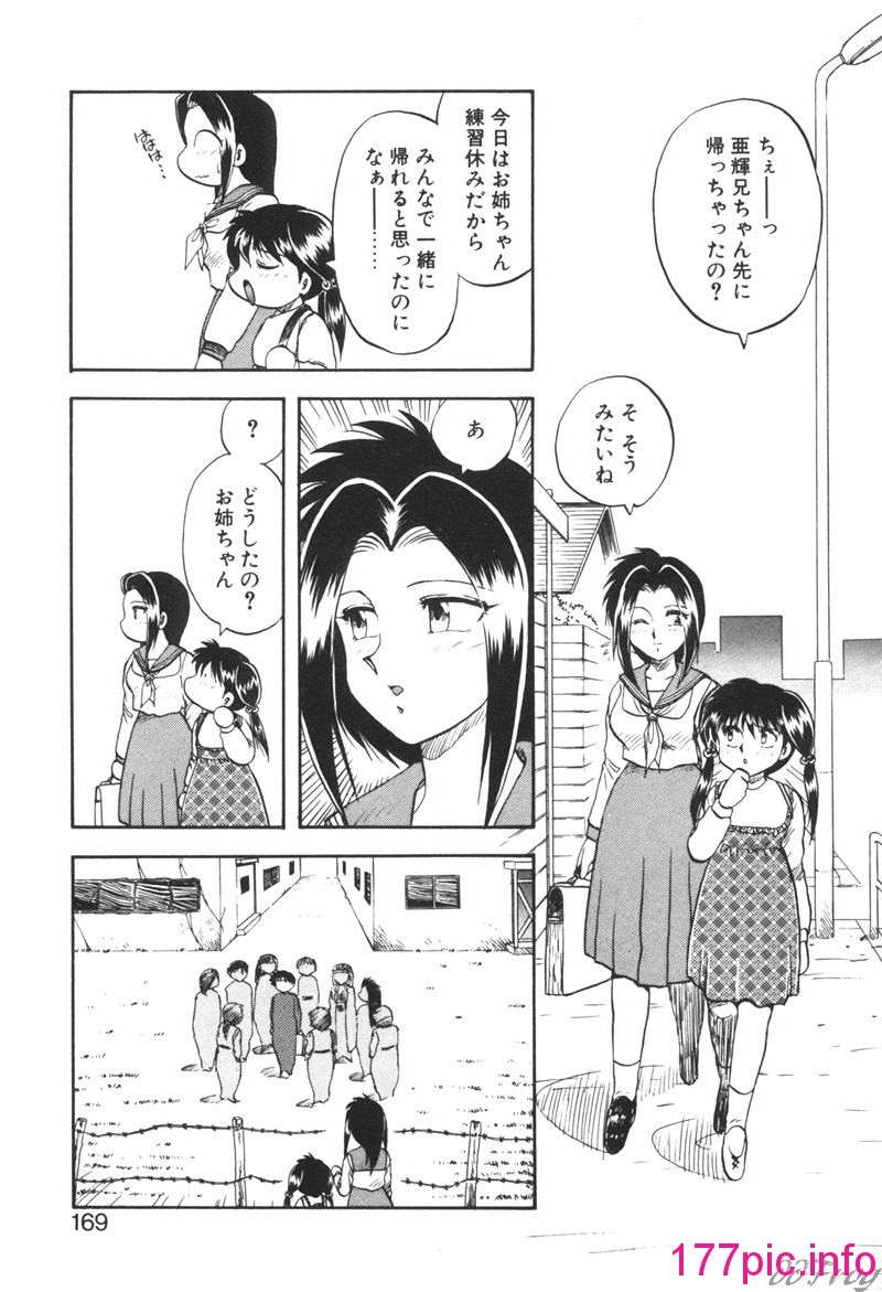 165