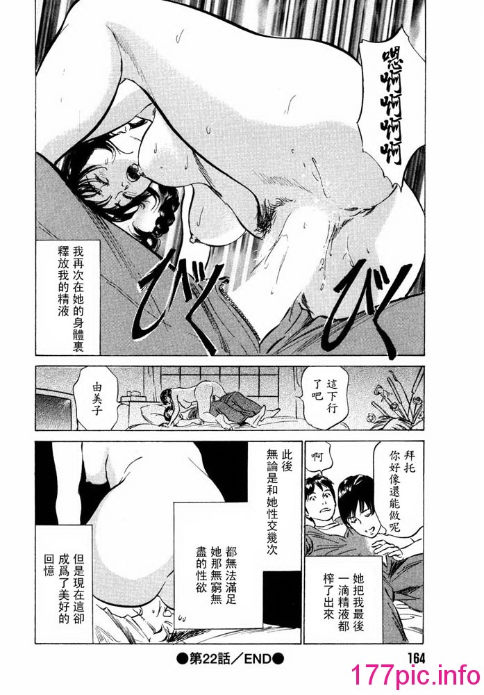 165