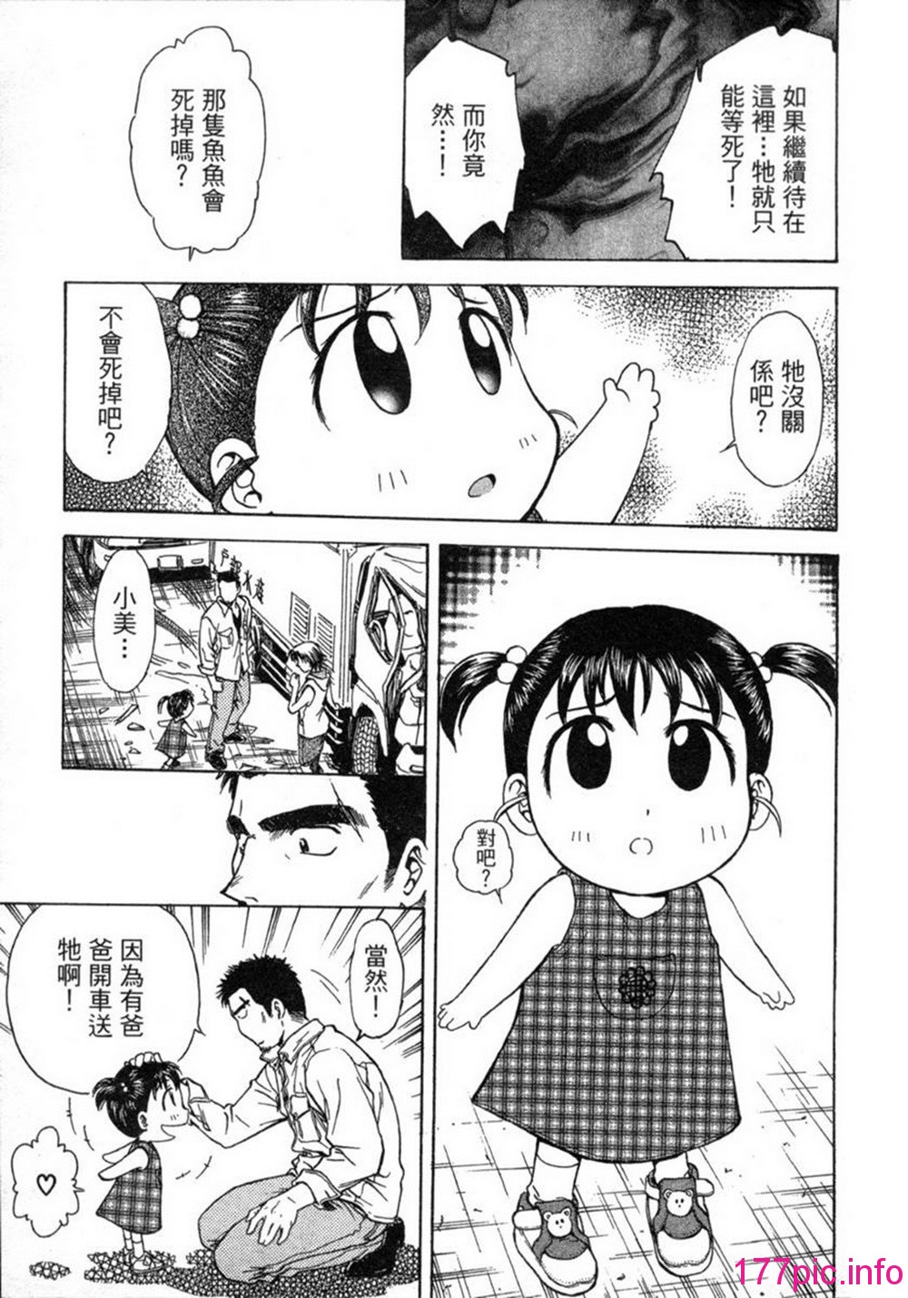 165